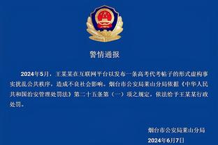 雷竞技app在哪里下载截图1